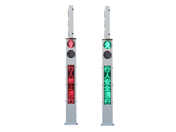 一体式人行灯（文字显示屏）