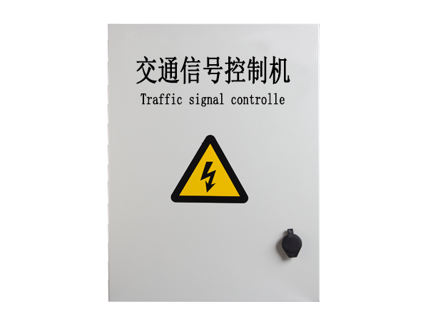 无线交通信号控制机