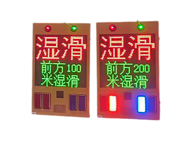 高速路况诱导屏（防疲劳激光）