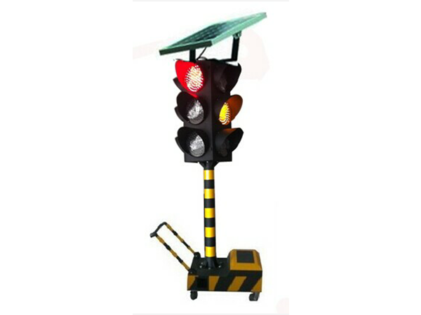移动式太阳能信号灯