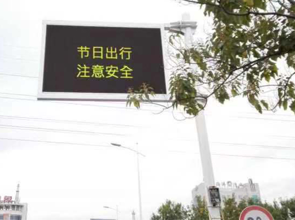 江西赣州诱导屏项目案例