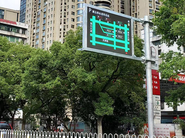 湖北黄石交通诱导屏项目案例