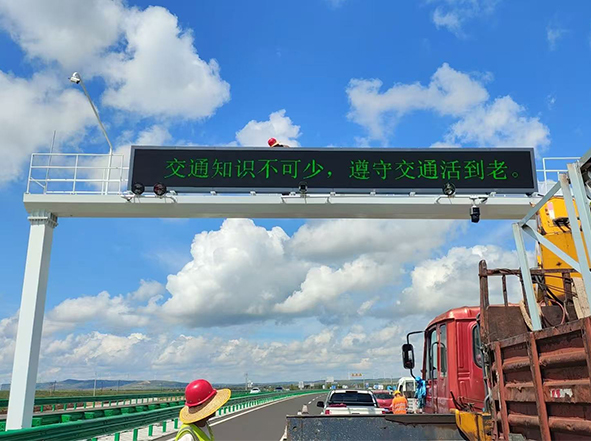 内蒙古乌兰察布高速诱导屏项目案例